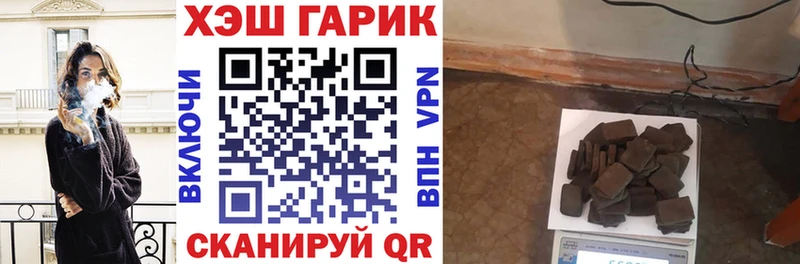 Где купить наркотики Йошкар-Ола Конопля Cocaine Alpha PVP ГАШИШ