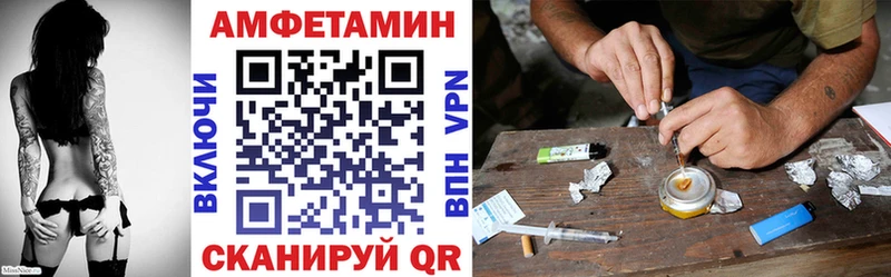 Amphetamine VHQ  Йошкар-Ола 