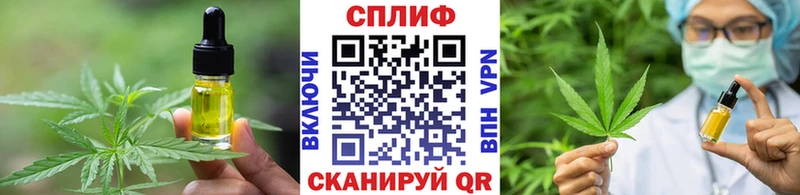 Canna-Cookies конопля  Йошкар-Ола 