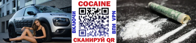 Cocaine Перу  Йошкар-Ола 