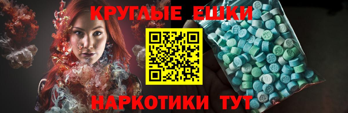 kraken зеркало  Экстази mix  Экстази Philipp Plein  Вход с VPN  Йошкар-Ола 