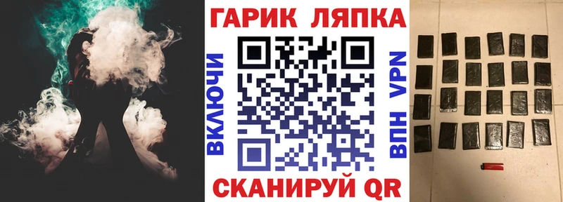 ссылка на мегу рабочий сайт  Йошкар-Ола  ГАШИШ убойный 
