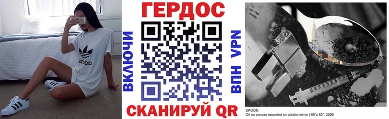 Героин герыч Йошкар-Ола