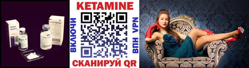 дарк нет формула наркошоп Йошкар-Ола Кетамин ketamine МЕГА зеркало