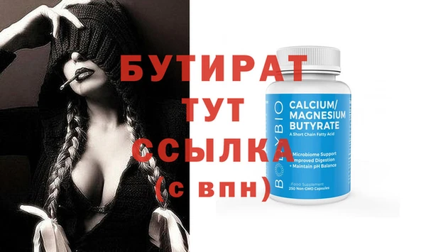 бутират Алзамай