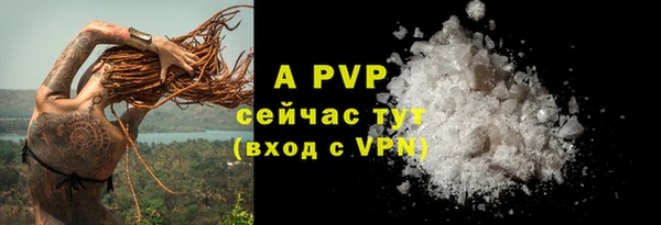 apvp Алексеевка