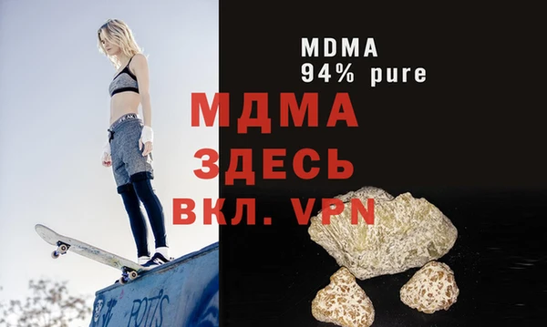 бутират Алзамай