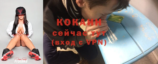 кокаин перу Алексин