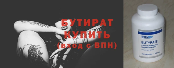бутират Алзамай