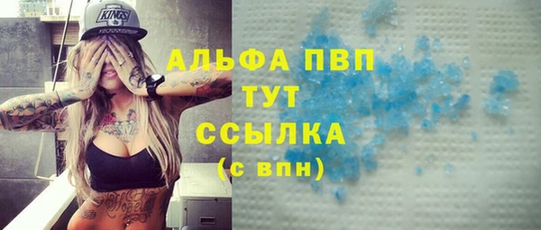 apvp Алексеевка