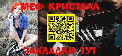 прущая мука Кингисепп