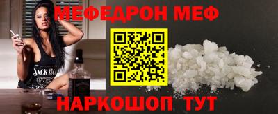 МДМА Кинель