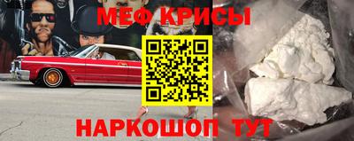 прущая мука Кингисепп