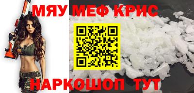 МДМА Кинель