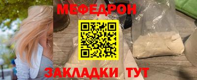 прущая мука Кингисепп