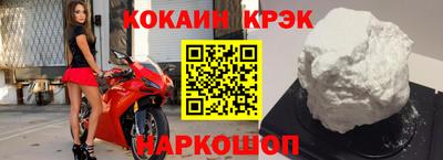 прущая мука Кингисепп