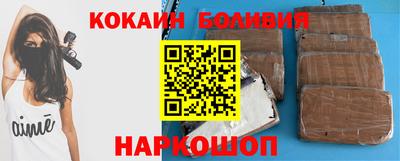 прущая мука Кингисепп
