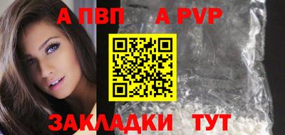 МДМА Кинель