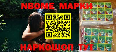 МДМА Кинель