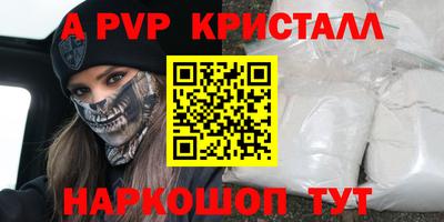 прущая мука Кингисепп