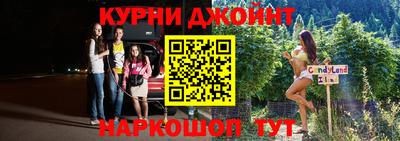 прущая мука Кингисепп