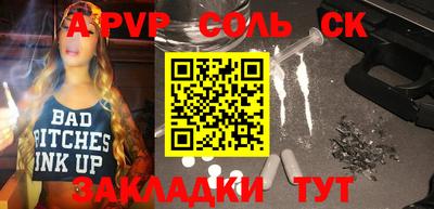 ALPHA-PVP Кимры