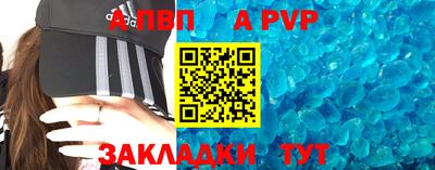 прущая мука Кингисепп
