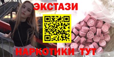 МДМА Кинель