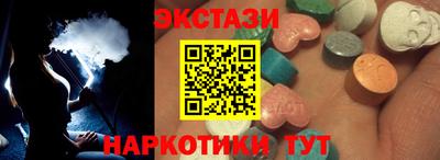 МДМА Кинель
