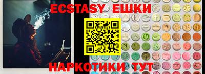 МДМА Кинель