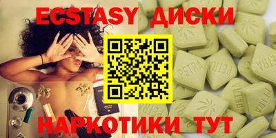 МДМА Кинель