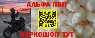 МДМА Кинель