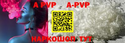 ALPHA-PVP Кимры