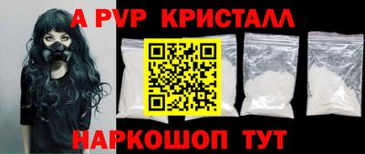 прущая мука Кингисепп
