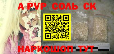прущая мука Кингисепп