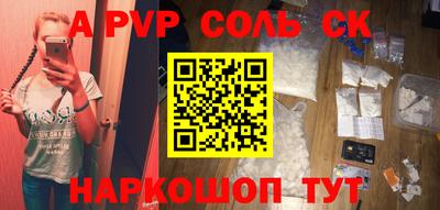 ALPHA-PVP Кимры