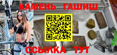 МДМА Кинель