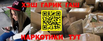 МДМА Кинель