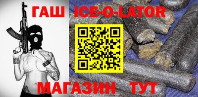 прущая мука Кингисепп