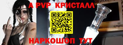 прущая мука Кингисепп