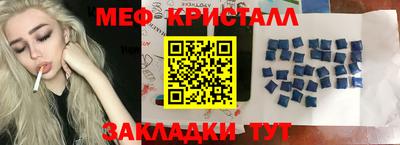 МДМА Кинель