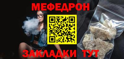 прущая мука Кингисепп