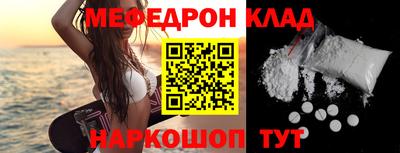 ALPHA-PVP Кимры