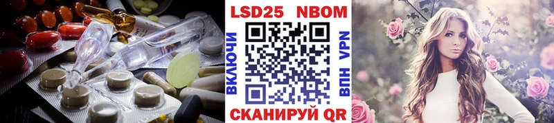 LSD-25 экстази кислота  что такое   Йошкар-Ола 