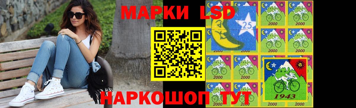 Йошкар-Ола  LSD-25 экстази ecstasy  Вход с VPN  блэк спрут ссылки  Лсд 25 экстази кислота 
