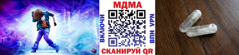 МДМА VHQ  Йошкар-Ола 