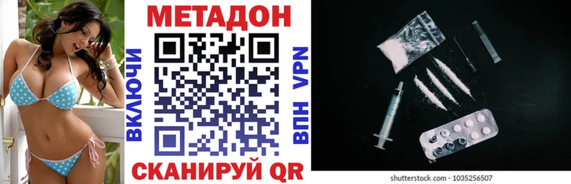 купить   Йошкар-Ола  МЕТАДОН methadone 