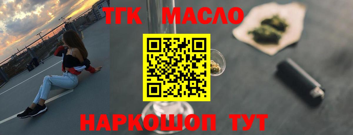 ЭКСТАЗИ  ГАШ  Марихуана  Кодеин  Йошкар-Ола  Лсд 25  Вход с VPN  Мефедрон кристаллы 