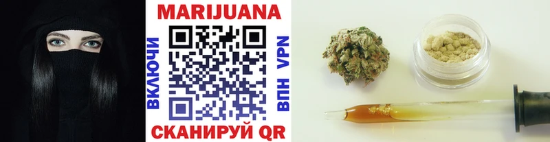 купить  сайты  Йошкар-Ола  Каннабис Bruce Banner 